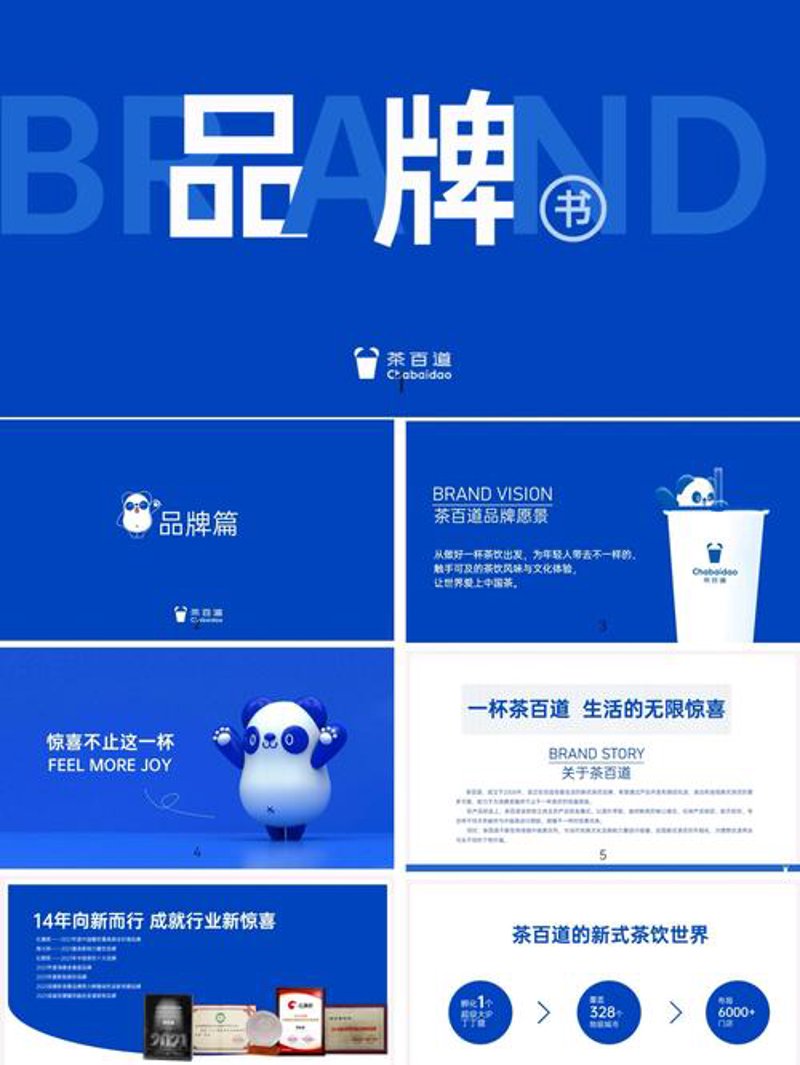 广告设计：创意的力量如何塑造品牌形象